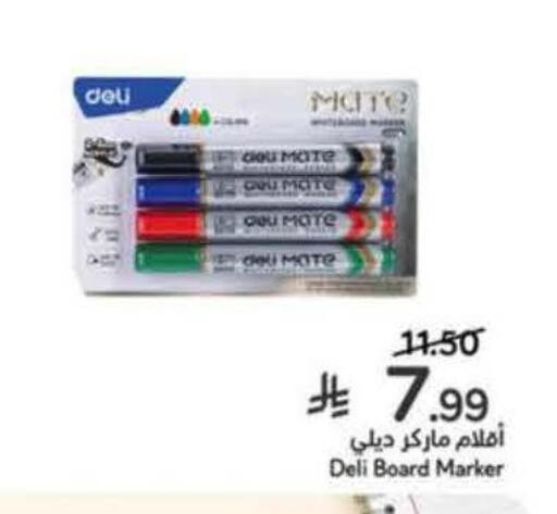 available at Hyper Panda in KSA, Saudi Arabia, Saudi - Al Majmaah