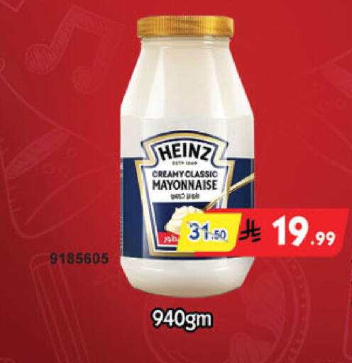 available at Danube in KSA, Saudi Arabia, Saudi - Al Khobar
