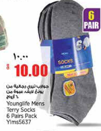 available at سوبر ماركت الهندي الجديد in قطر - الشحانية