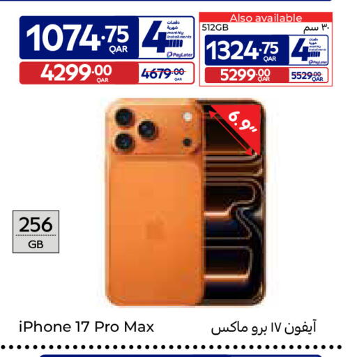 available at Carrefour in Qatar - Al Rayyan