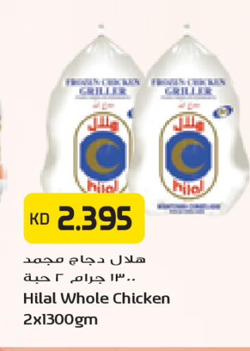 available at Grand Costo in Kuwait - Kuwait City