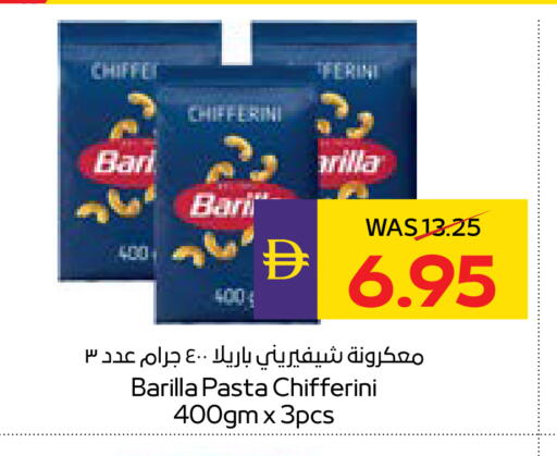 available at أدكووب in الإمارات العربية المتحدة , الامارات - أبو ظبي