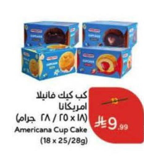available at هايبر بنده in مملكة العربية السعودية, السعودية, سعودية - خميس مشيط