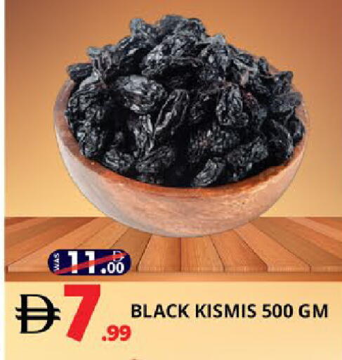available at EXPRESS AL MADEENA HYPERMARKET LLC in UAE - Abu Dhabi