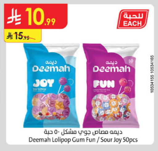 available at Danube in KSA, Saudi Arabia, Saudi - Buraidah