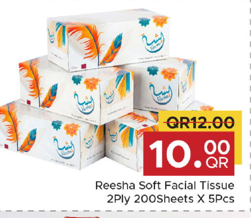 available at مركز التموين العائلي in قطر - الضعاين