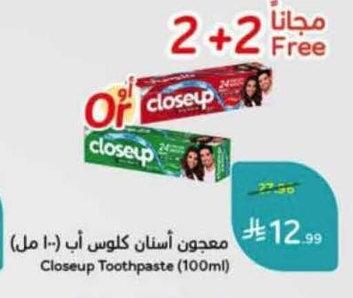 available at هايبر بنده in مملكة العربية السعودية, السعودية, سعودية - تبوك
