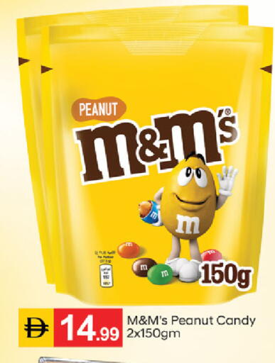 available at سوق طلال in الإمارات العربية المتحدة , الامارات - ٱلْفُجَيْرَة‎