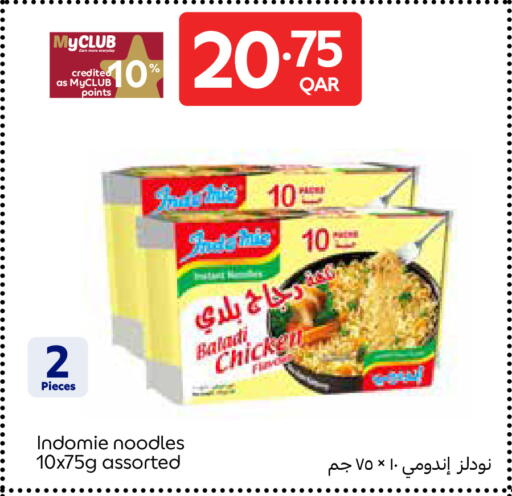available at Carrefour in Qatar - Umm Salal