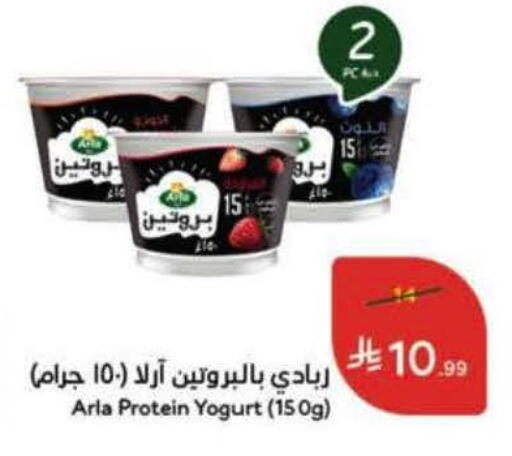 available at هايبر بنده in مملكة العربية السعودية, السعودية, سعودية - خميس مشيط