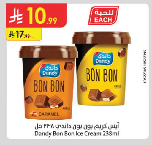 available at Danube in KSA, Saudi Arabia, Saudi - Buraidah