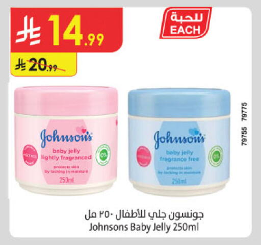 available at Danube in KSA, Saudi Arabia, Saudi - Buraidah
