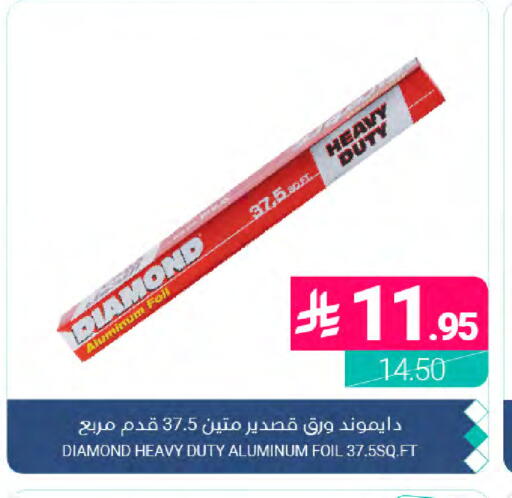 available at Muntazah Markets in KSA, Saudi Arabia, Saudi - Dammam