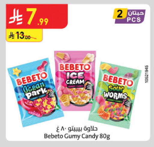 available at Danube in KSA, Saudi Arabia, Saudi - Buraidah