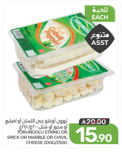 available at Mazaya in KSA, Saudi Arabia, Saudi - Qatif