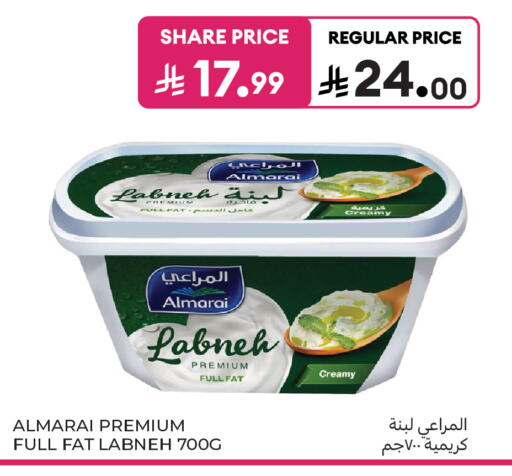 available at Carrefour in KSA, Saudi Arabia, Saudi - Buraidah