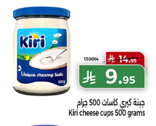 available at Home Market in KSA, Saudi Arabia, Saudi - Mecca