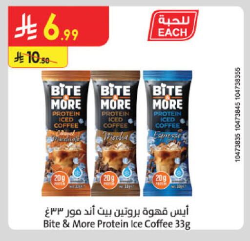 available at Danube in KSA, Saudi Arabia, Saudi - Buraidah