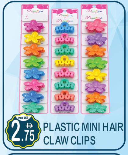 available at Dream Land in UAE - Dubai
