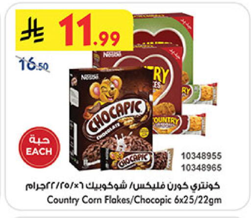 available at Bin Dawood in KSA, Saudi Arabia, Saudi - Ta'if