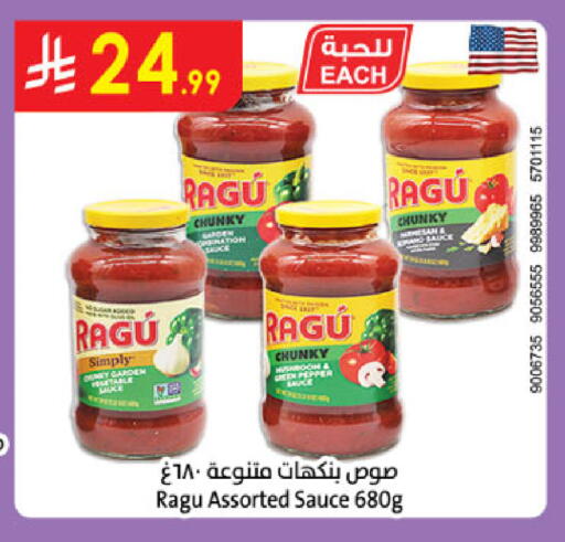 Pepper available at Danube in KSA, Saudi Arabia, Saudi - Buraidah
