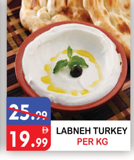 available at يونايتد هيبر ماركت in الإمارات العربية المتحدة , الامارات - دبي