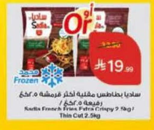 available at Hyper Panda in KSA, Saudi Arabia, Saudi - Al Hasa