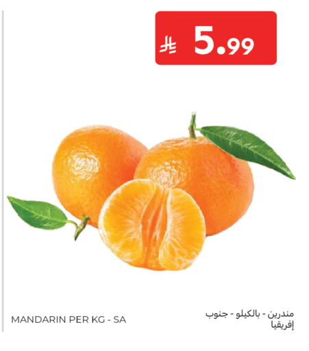 Mandarin available at كارفور in مملكة العربية السعودية, السعودية, سعودية - بريدة