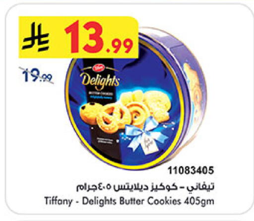 available at بن داود in مملكة العربية السعودية, السعودية, سعودية - المدينة المنورة