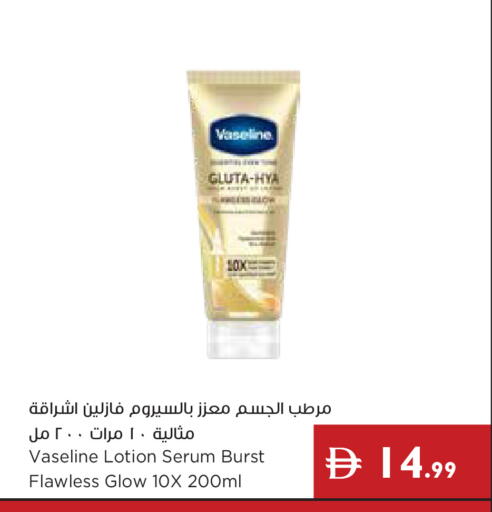 available at إسطنبول سوبرماركت in الإمارات العربية المتحدة , الامارات - رَأْس ٱلْخَيْمَة