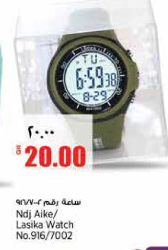 available at Retail Mart in Qatar - Al Shamal