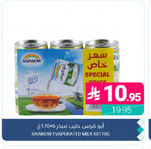 available at Muntazah Markets in KSA, Saudi Arabia, Saudi - Qatif