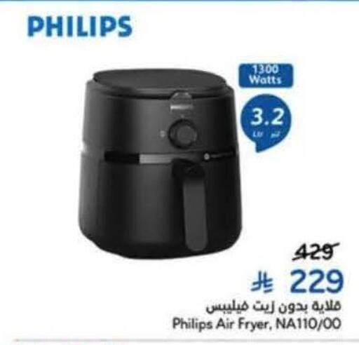 available at Hyper Panda in KSA, Saudi Arabia, Saudi - Al Duwadimi