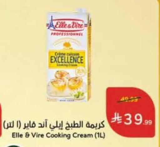 available at Hyper Panda in KSA, Saudi Arabia, Saudi - Al-Kharj