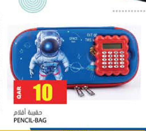 available at Grand Hypermarket in Qatar - Al-Shahaniya