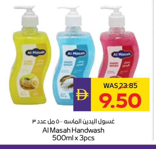 available at أدكووب in الإمارات العربية المتحدة , الامارات - أبو ظبي