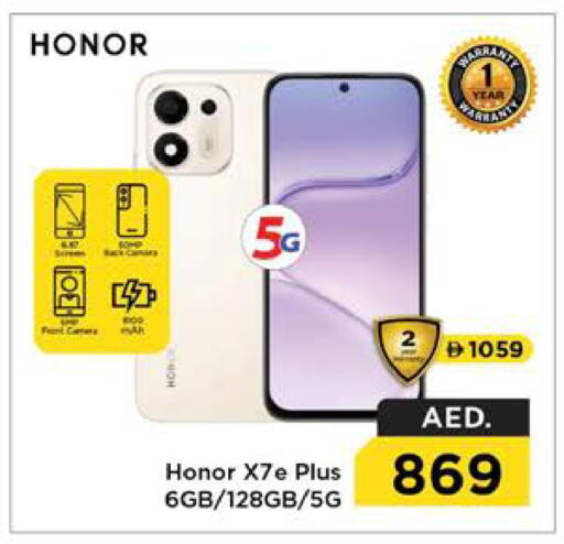 available at Nesto Hypermarket in UAE - Ras al Khaimah