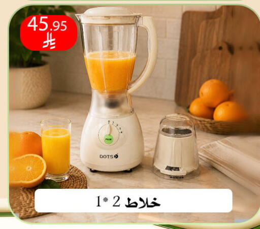 available at ركن العائلة in مملكة العربية السعودية, السعودية, سعودية - الرياض
