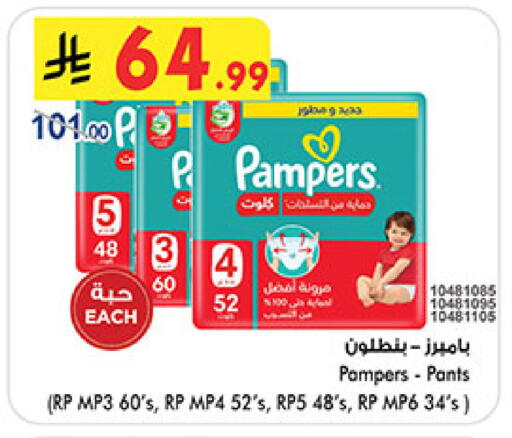 available at بن داود in مملكة العربية السعودية, السعودية, سعودية - الطائف