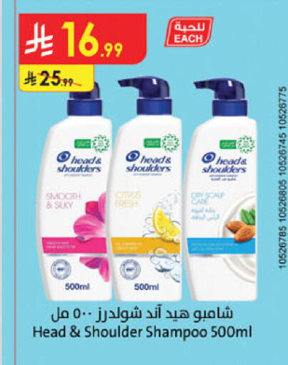 available at Danube in KSA, Saudi Arabia, Saudi - Medina