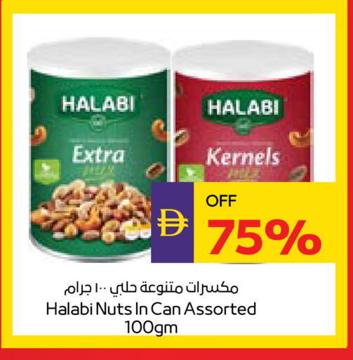 available at أدكووب in الإمارات العربية المتحدة , الامارات - أبو ظبي