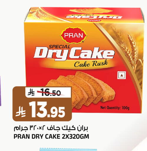 available at المدينة هايبرماركت in مملكة العربية السعودية, السعودية, سعودية - الرياض