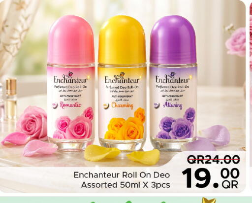 available at مركز التموين العائلي in قطر - الضعاين