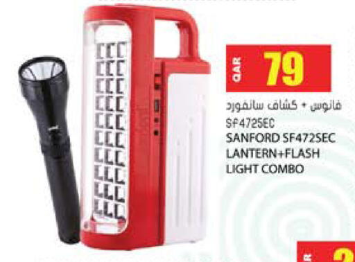 available at جراند هايبرماركت in قطر - الدوحة