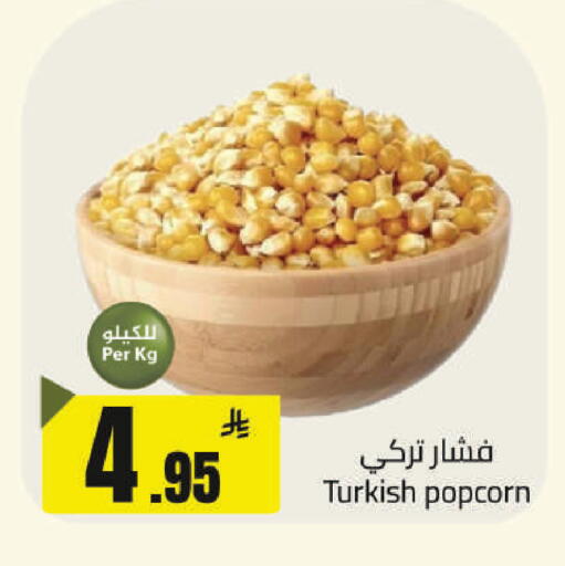 available at مخازن هايبرماركت in مملكة العربية السعودية, السعودية, سعودية - حفر الباطن
