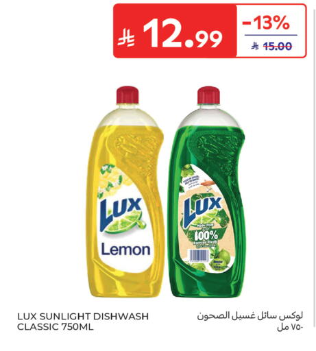 Lemon available at Carrefour in KSA, Saudi Arabia, Saudi - Buraidah