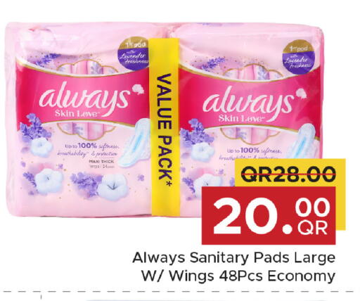available at Family Food Centre in Qatar - Al Daayen