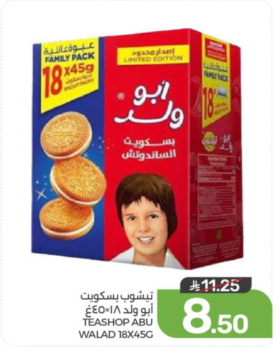 available at Mazaya in KSA, Saudi Arabia, Saudi - Qatif