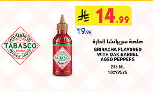 available at بن داود in مملكة العربية السعودية, السعودية, سعودية - المدينة المنورة