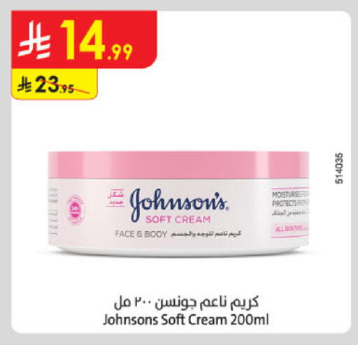 available at Danube in KSA, Saudi Arabia, Saudi - Buraidah